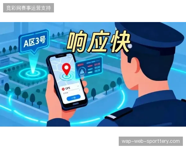 三年内赛事安保指挥系统或将替代传统安保模式成为保护版权核心手段